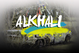 A Practical Look at the Alkhali Design Resource